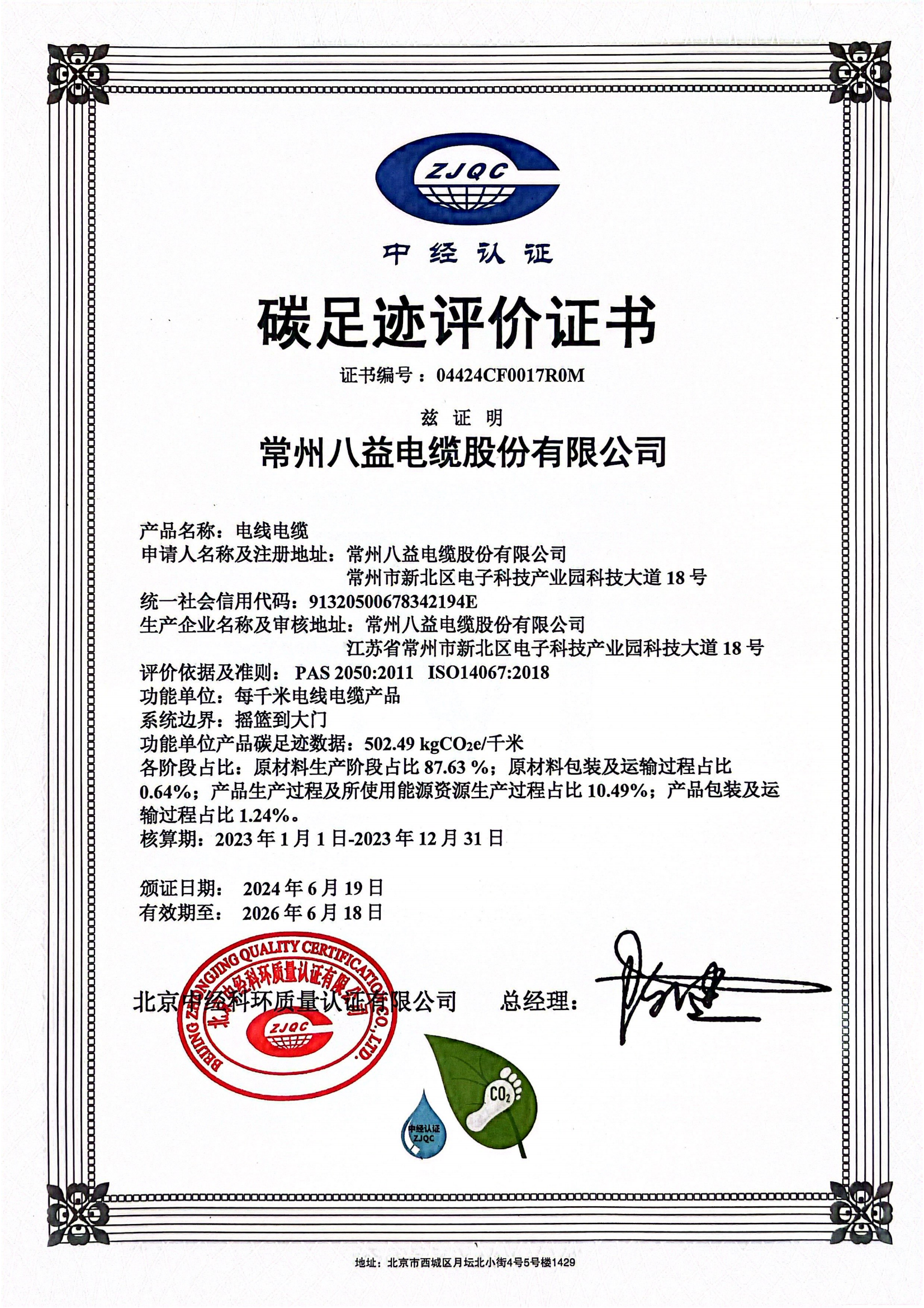 欧博abg - 官方网址登录入口